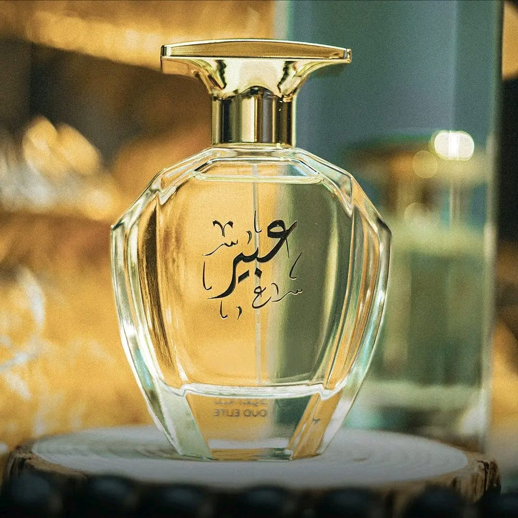عبير