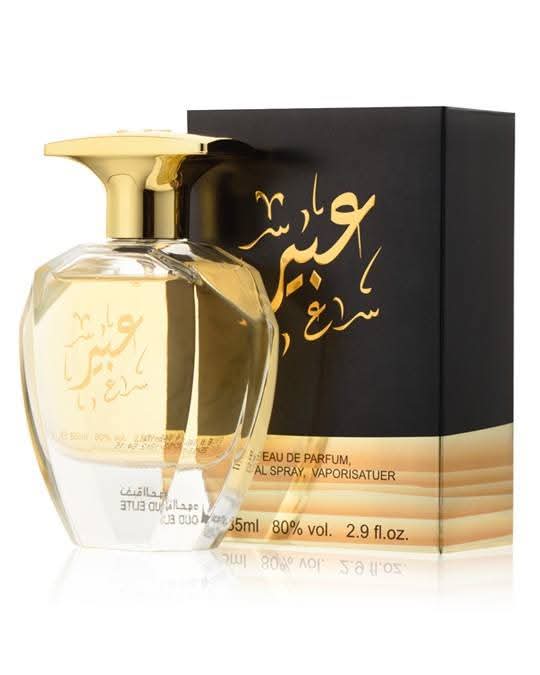 عبير