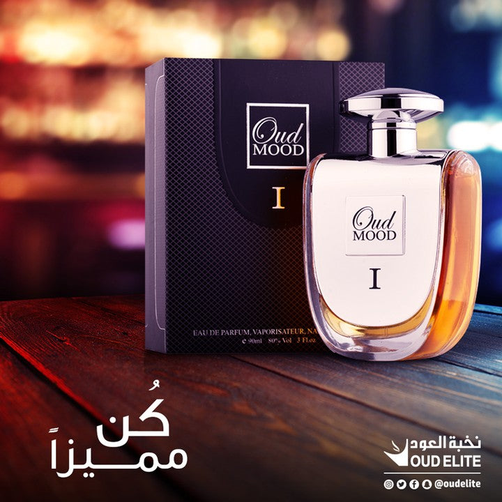 عود مود 