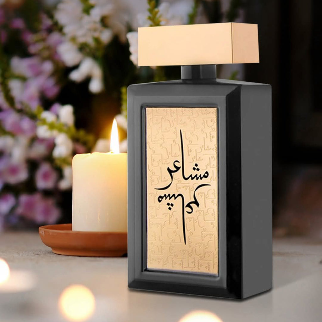 Perfume bottle with Arabic calligraphy on a blurred floral background