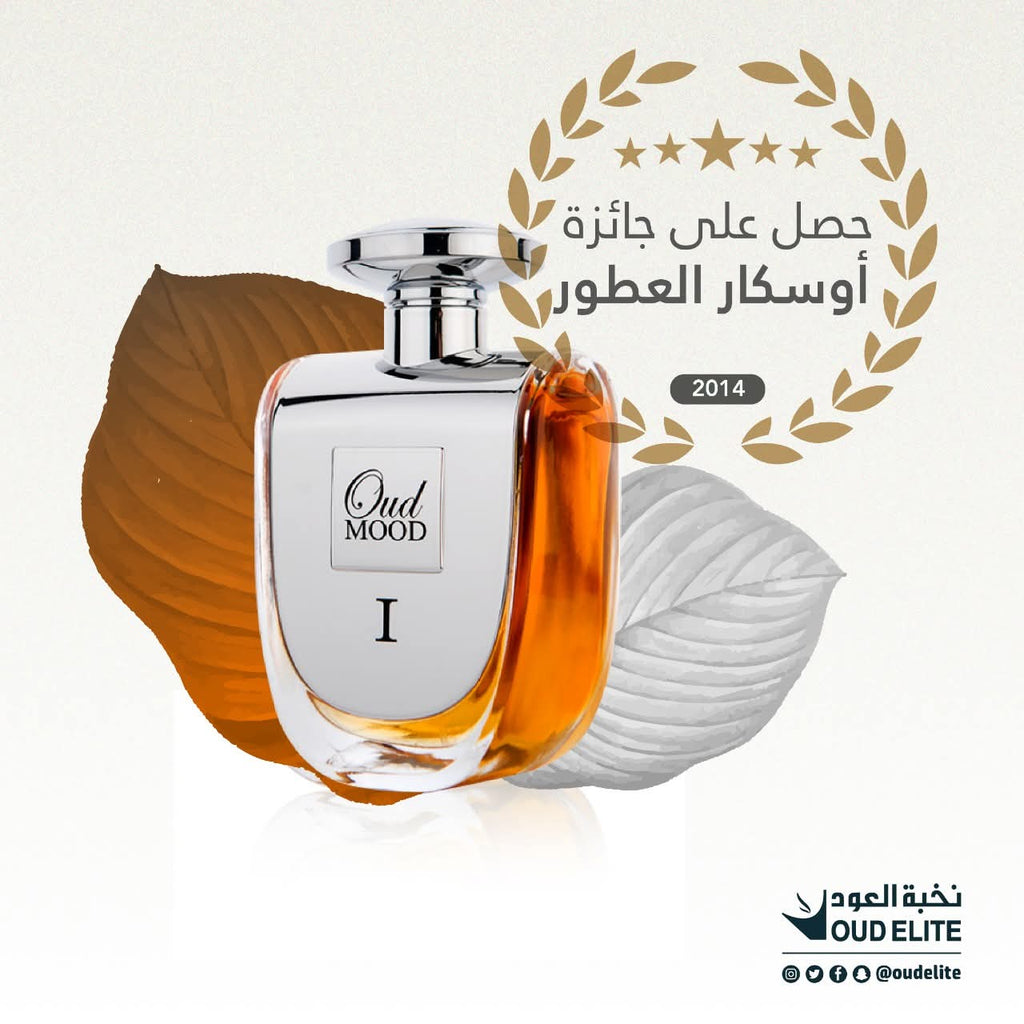 عود مود 