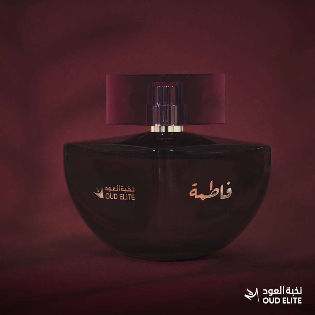 فاطمة 