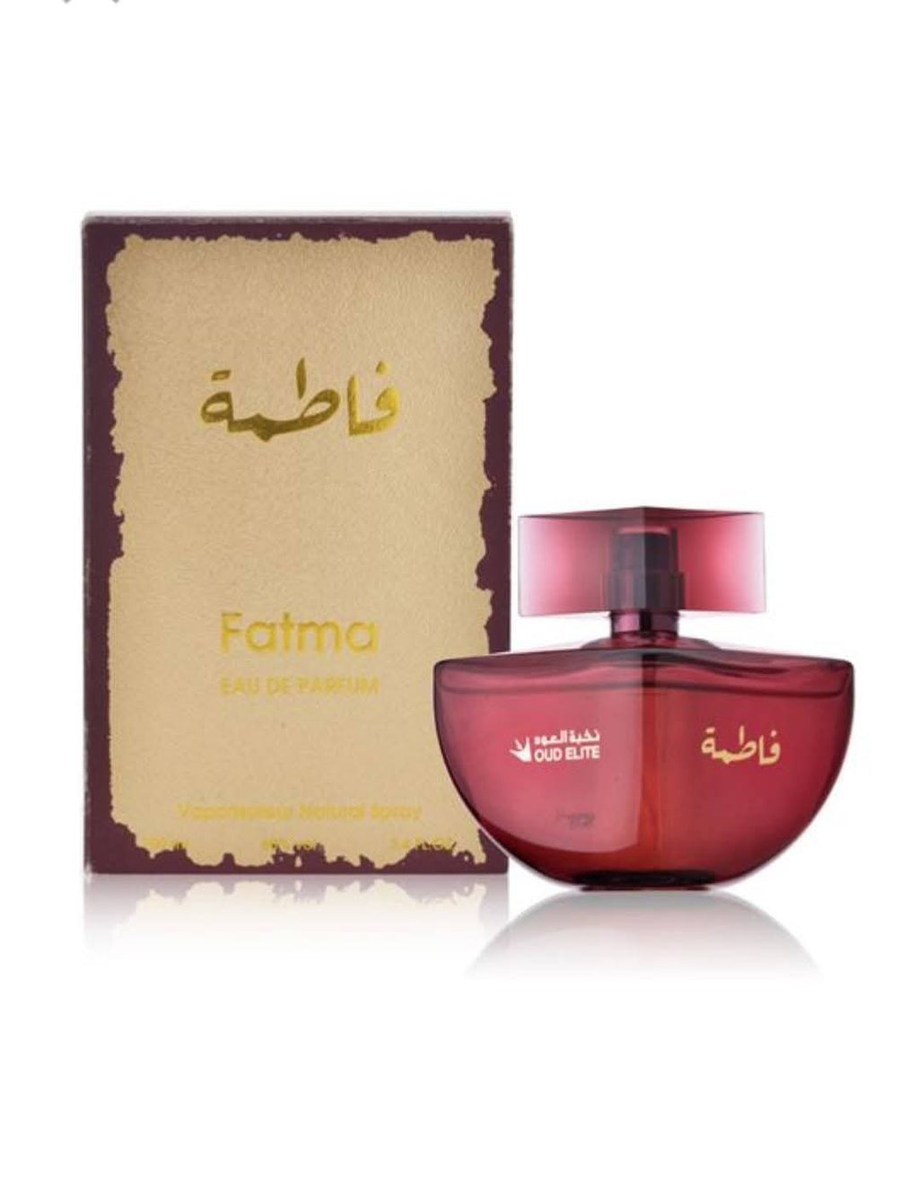فاطمة 