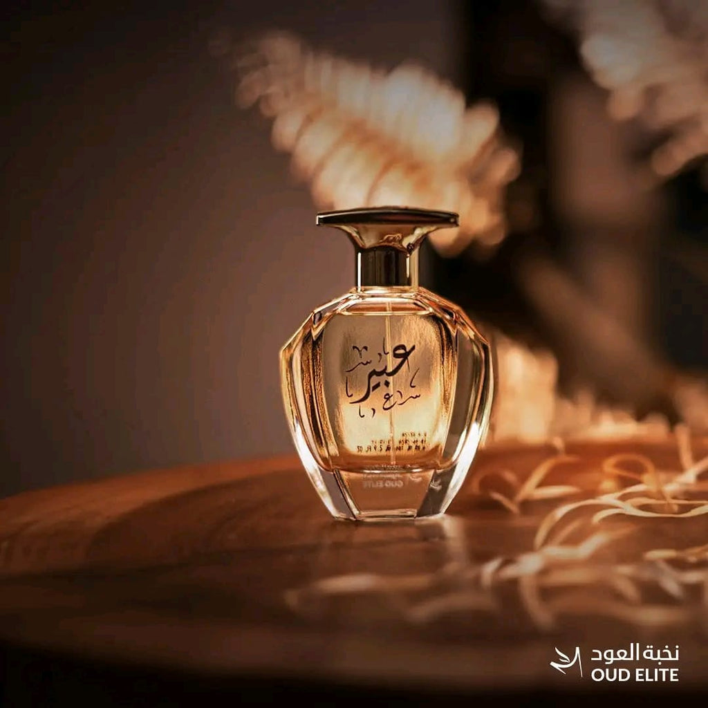عبير